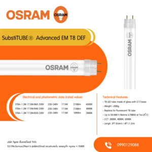Osram-T8